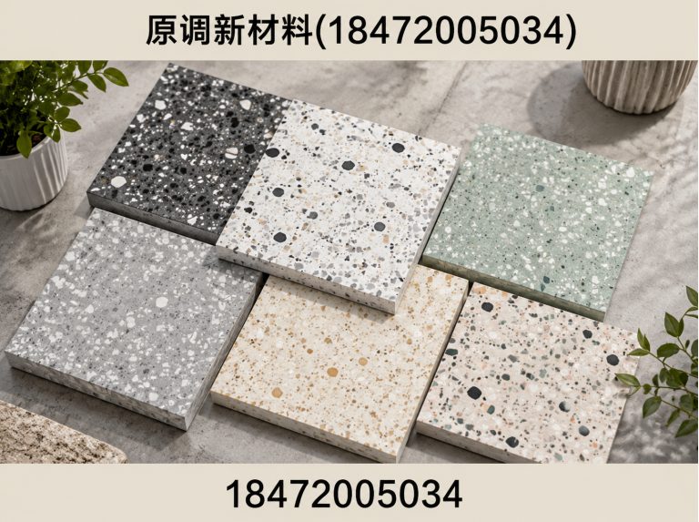 荆门京山水磨石展示图
