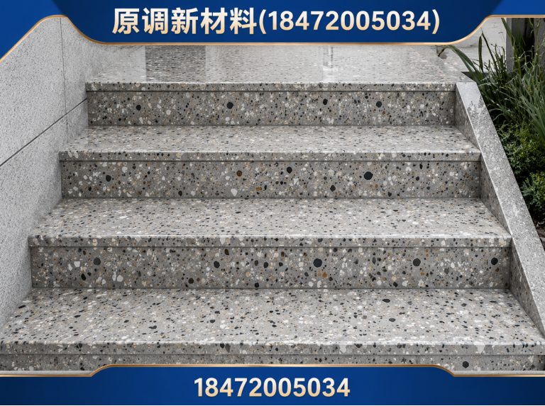 荆门水磨石踏步台阶展示图